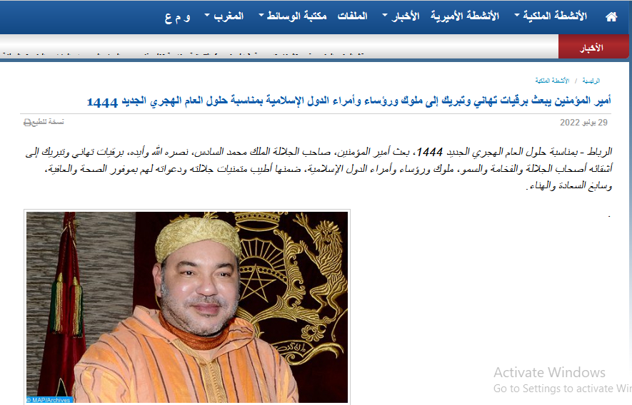 پادشاه مراکش: به عنوان امیرالمومنین، حرام خدا را حلال نمی کنم