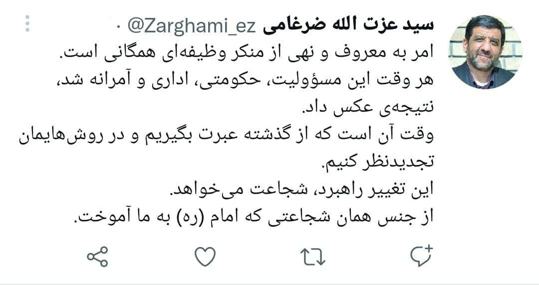 توصیه وزیر میراث فرهنگی در مورد حجاب:از گذشته عبرت بگیریم و شجاعانه در روش‌هایمان تجدید نظر کنیم