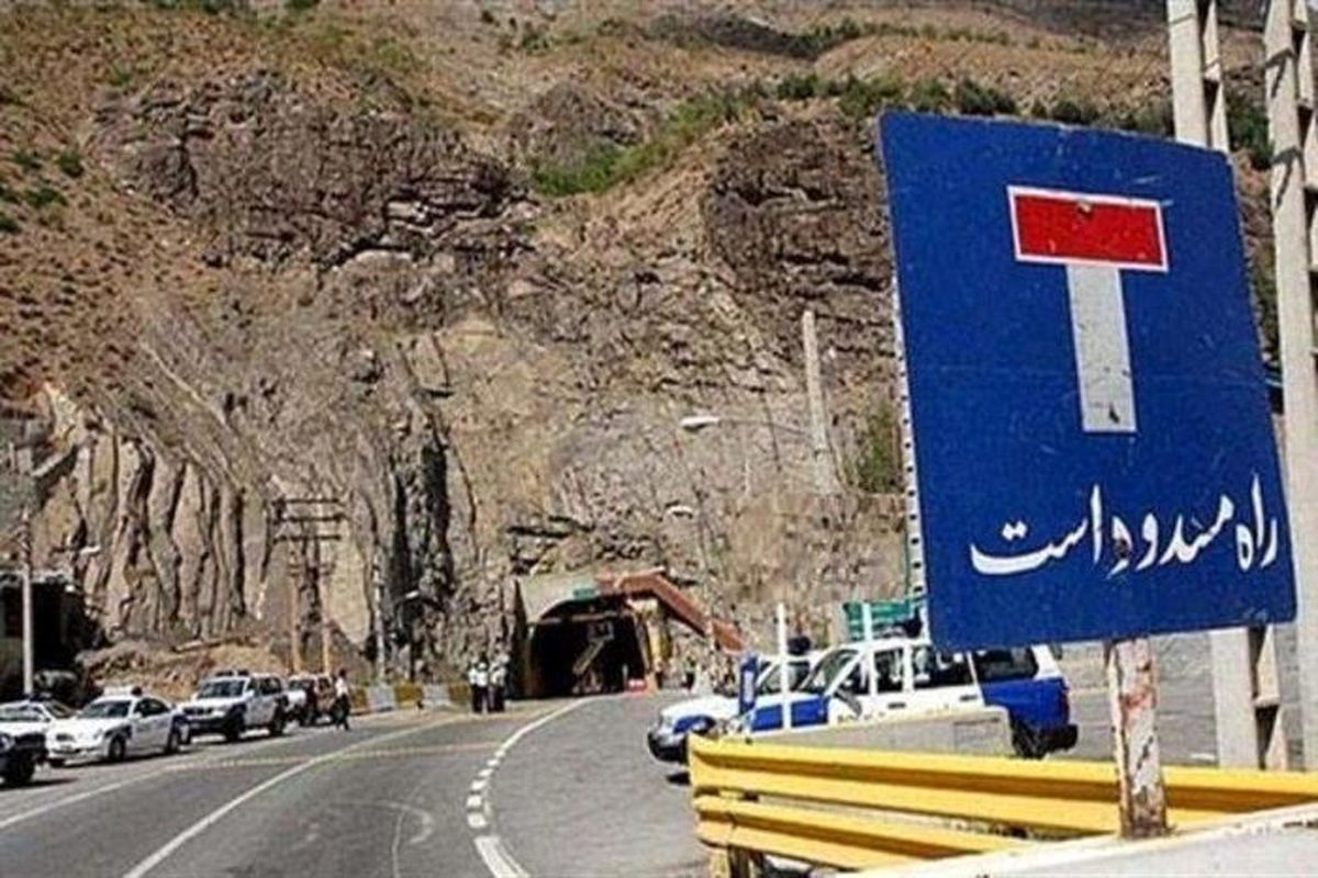عصر عاشورا تردد به سوی شمال در جاده هراز ممنوع است