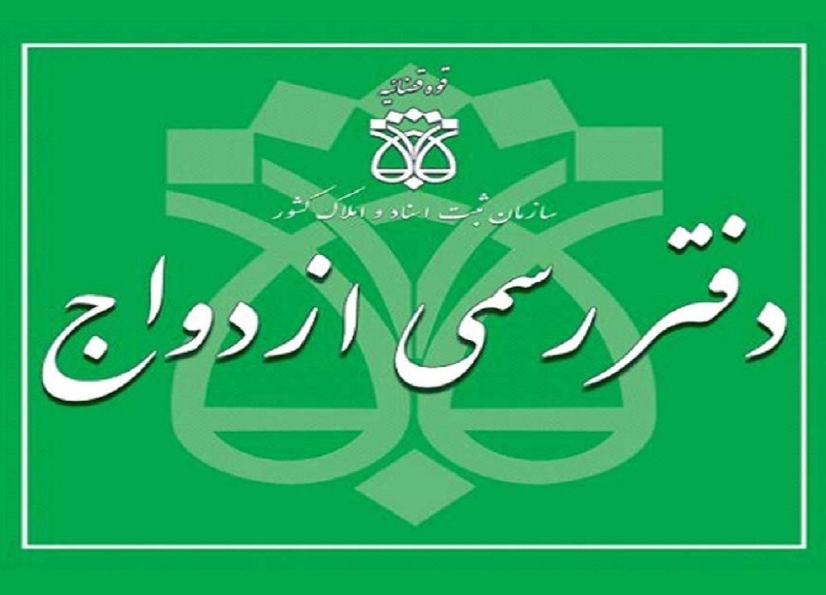 قوه قضائیه: 