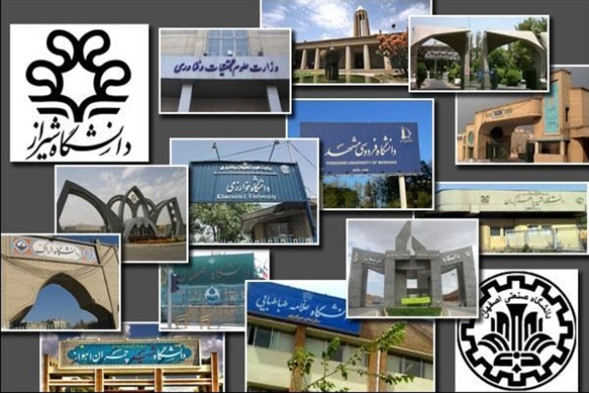 افزوده شدن بازرس شورای عالی انقلاب فرهنگی به کمیته تأیید صلاحیت رؤسای دانشگاه‌ها