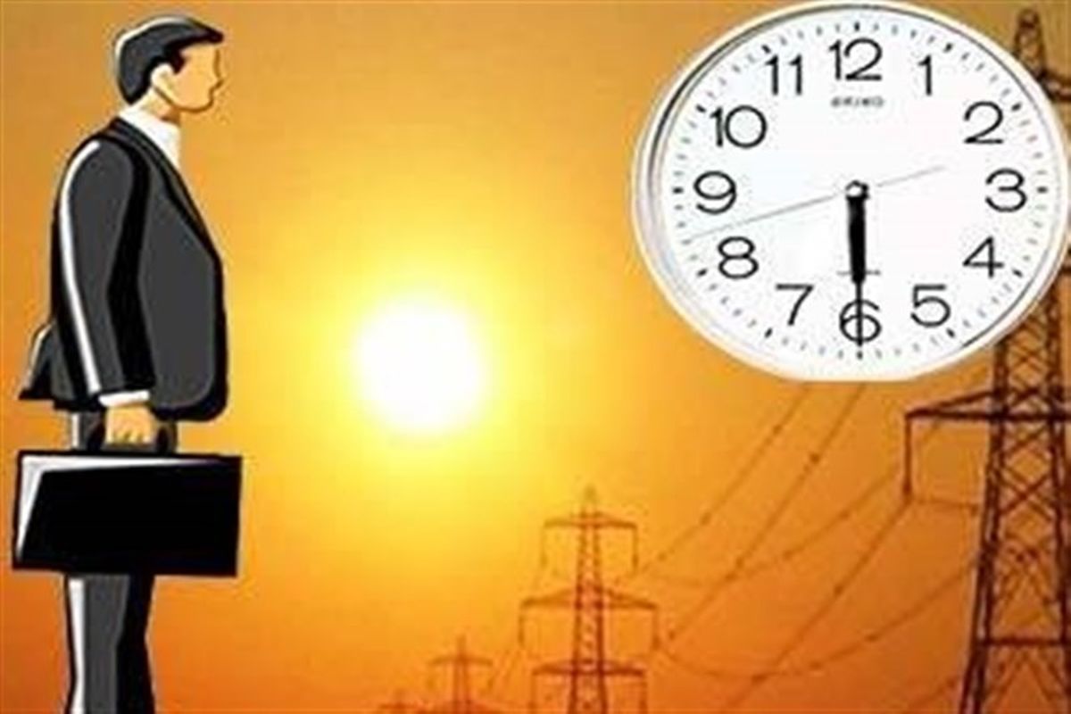 ادارات کهگیلویه چهارشنبه ساعت ۱۲ تعطیل می شوند