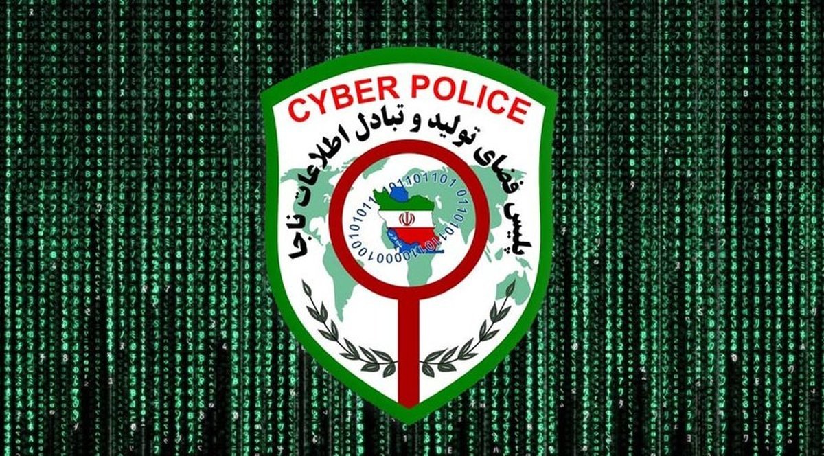 کشف کلاهبرداری ۹ هزار میلیارد تومانی توسط پلیس فتا