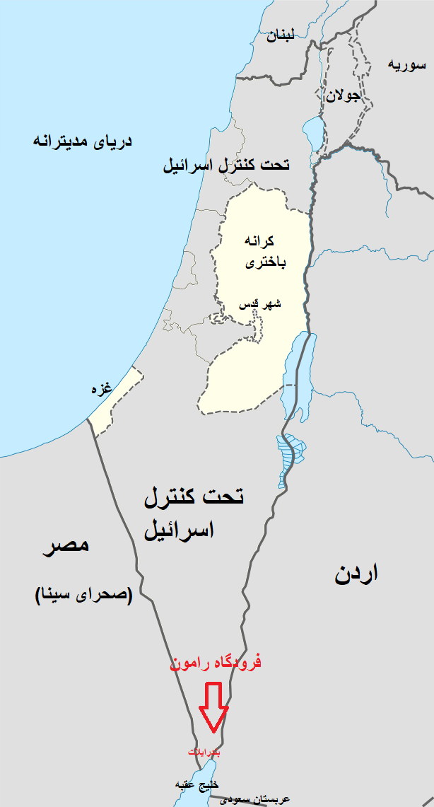 راه اندازی پرواز برای سفر هوایی از کرانه باختری به ترکیه راه اندازی پرواز برای سفر هوایی از کرانه باختری به ترکیه