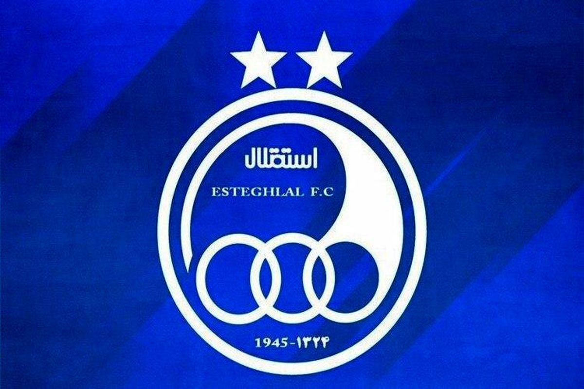 پول بلیت فروخته‌شده به ۷ هزار استقلالی برگردانده می‌شود
