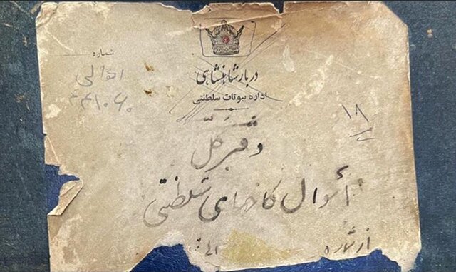 سرقت نقاشی مظفرالدین شاه تایید شد