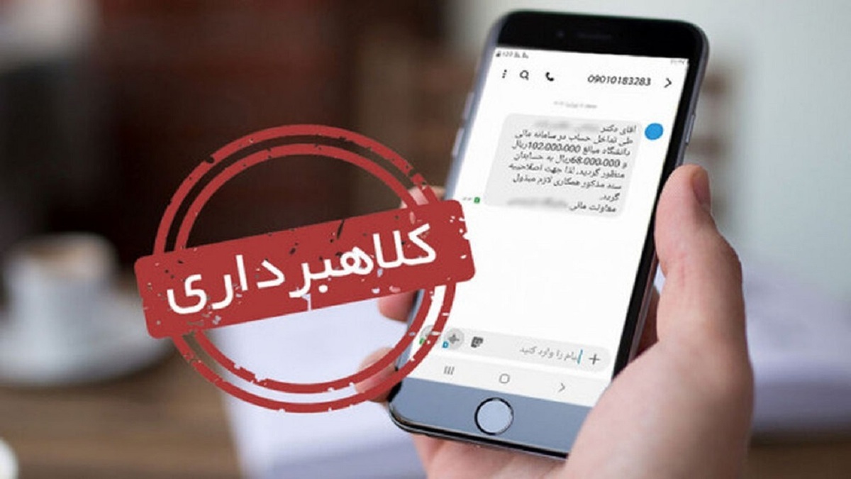 کلاهبرداری با ترفند صدور کارت و دفترچه رایگان دندانپزشکی