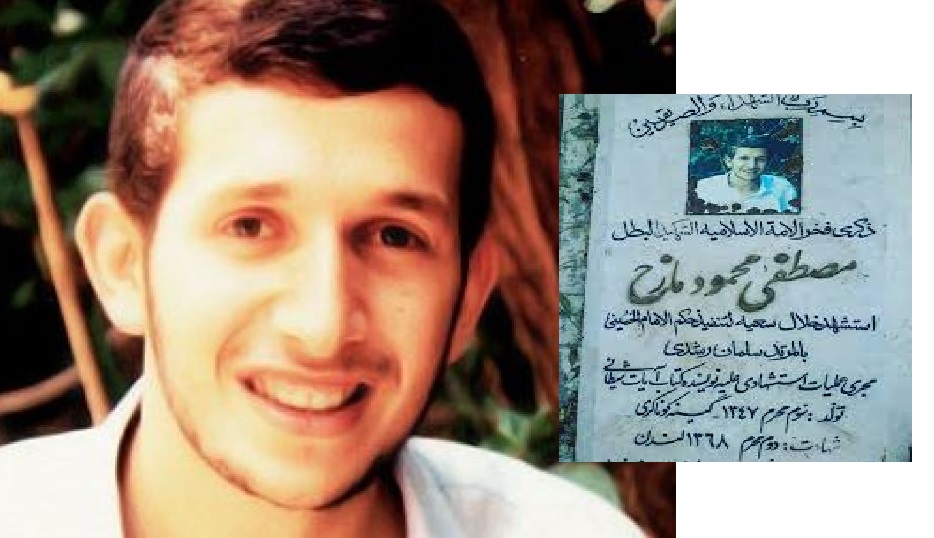 اولین عملیات برای قتل سلمان رشدی کی بود و چه سرانجامی داشت؟ (+عکس) اولین عملیات برای قتل سلمان رشدی کی بود و چه سرانجامی داشت؟ (+عکس)