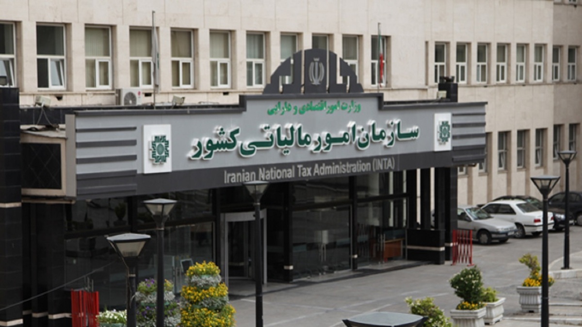 چگونه شماره اقتصادی جدید بگیریم؟