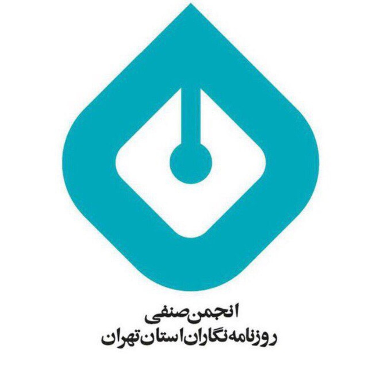 برنامه روز خبرنگار در انجمن صنفی روزنامه نگاران/ معرفی برترین گزارش‌ها
