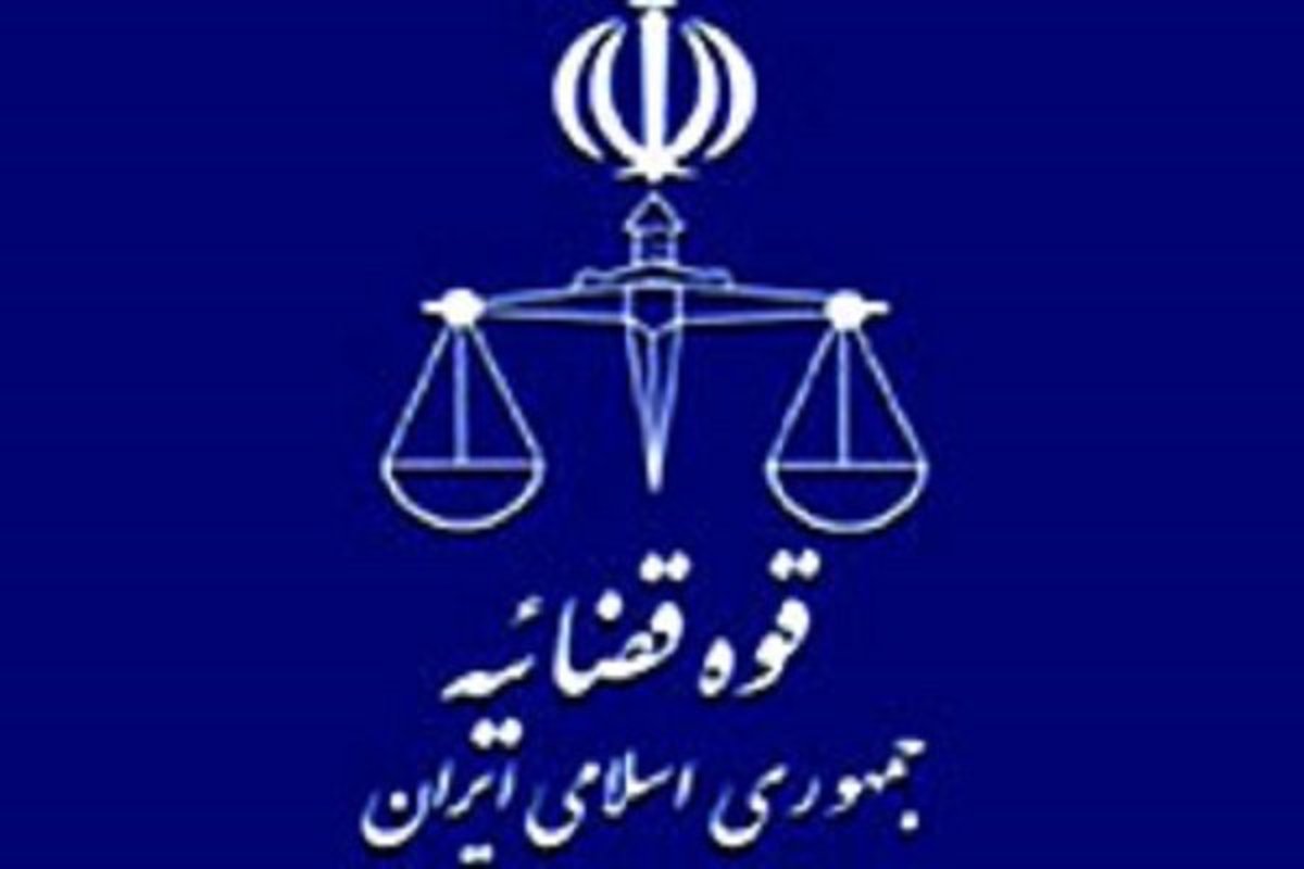 اسامی کاندیداهای انتخابات هیات مدیره کانون سردفتران و دفتریاران