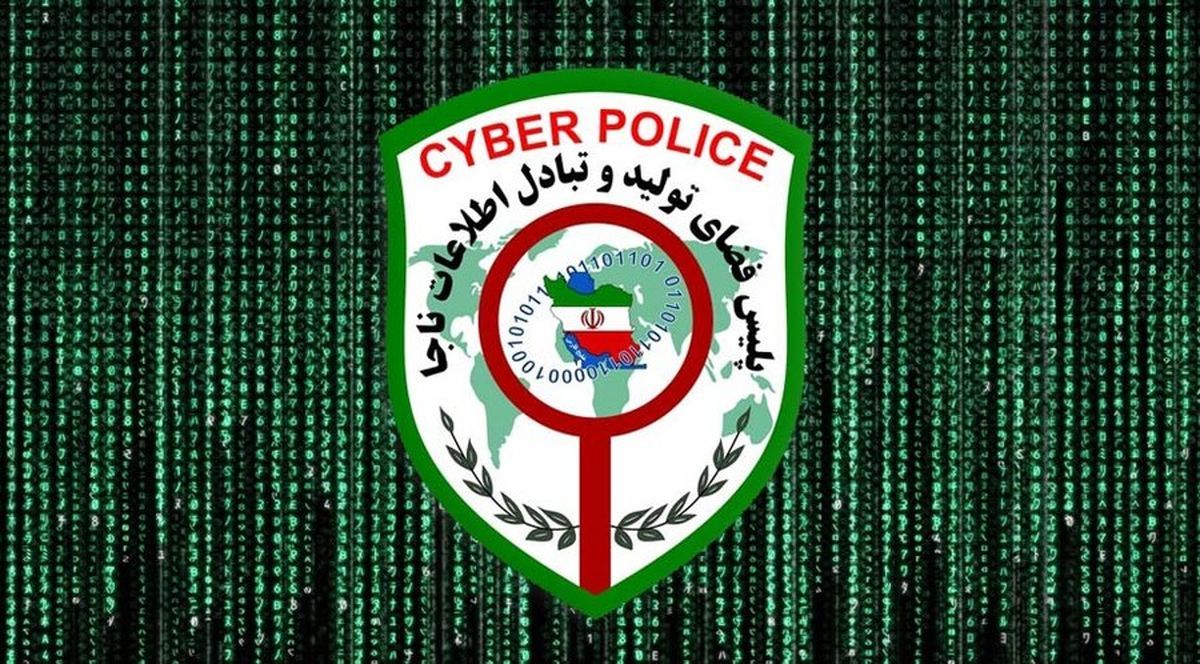 پلیس فتا: مراقب کلاهبرداران محرم باشید