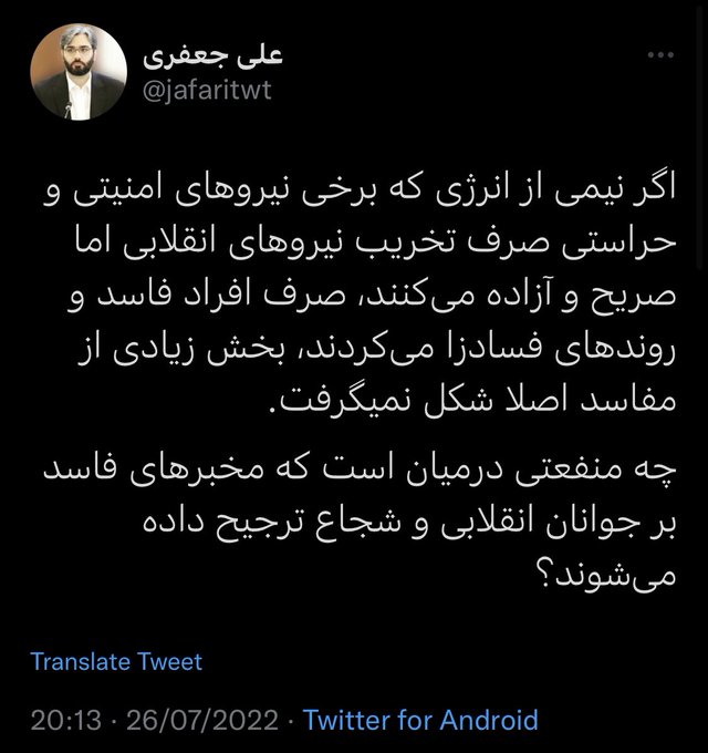 در وزارت راه و شهرسازی چه خبر است؟/ ماجرای بازداشت بازرس ویژه وزیر راه در وزارت راه و شهرسازی چه خبر است؟/ ماجرای بازداشت بازرس ویژه وزیر راه