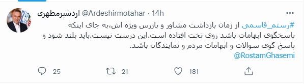 در وزارت راه و شهرسازی چه خبر است؟/ ماجرای بازداشت بازرس ویژه وزیر راه در وزارت راه و شهرسازی چه خبر است؟/ ماجرای بازداشت بازرس ویژه وزیر راه