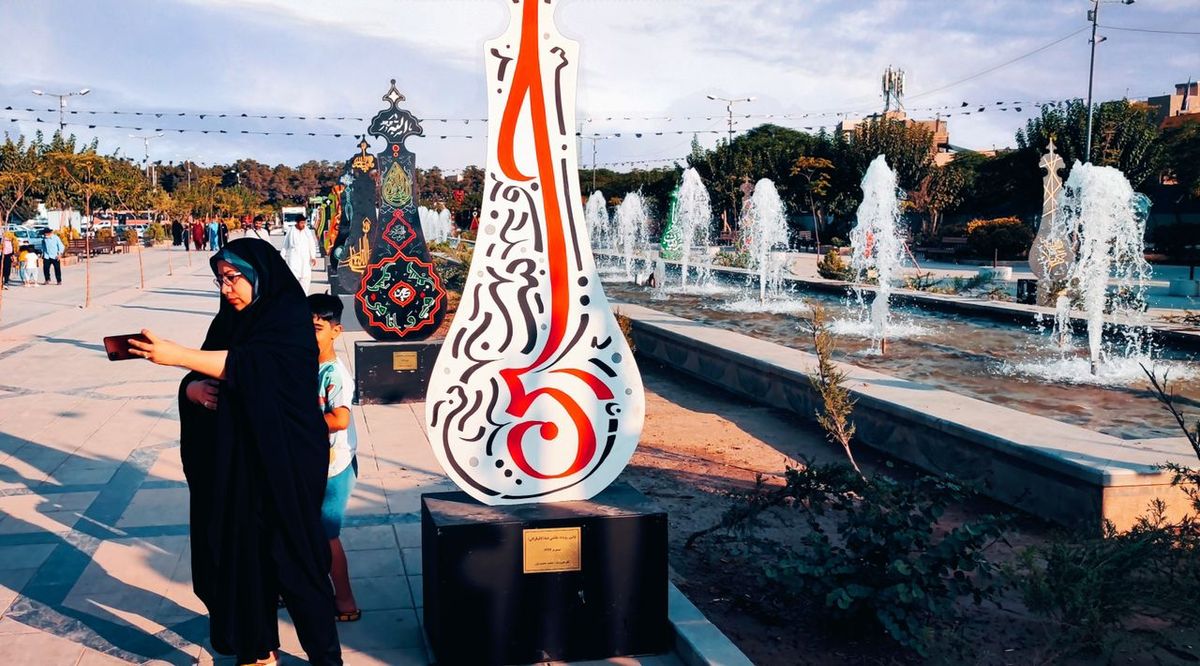 در آستانه اربعین حسینی؛ نشان عاشقی میهمان قبله تهران شد