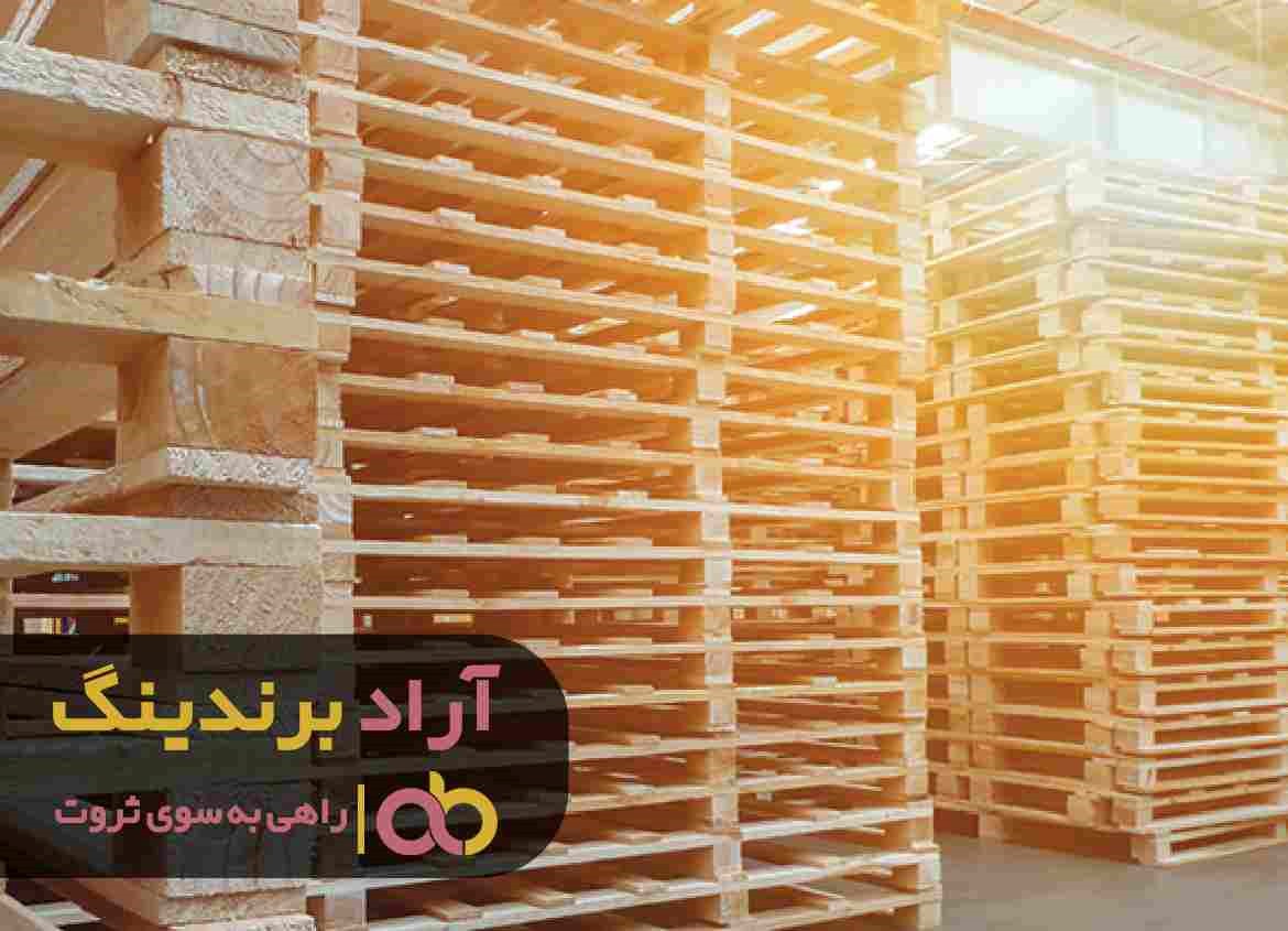 فروش پالت چوبی چهاردانگه دست دوم کرج فروش پالت چوبی چهاردانگه دست دوم کرج