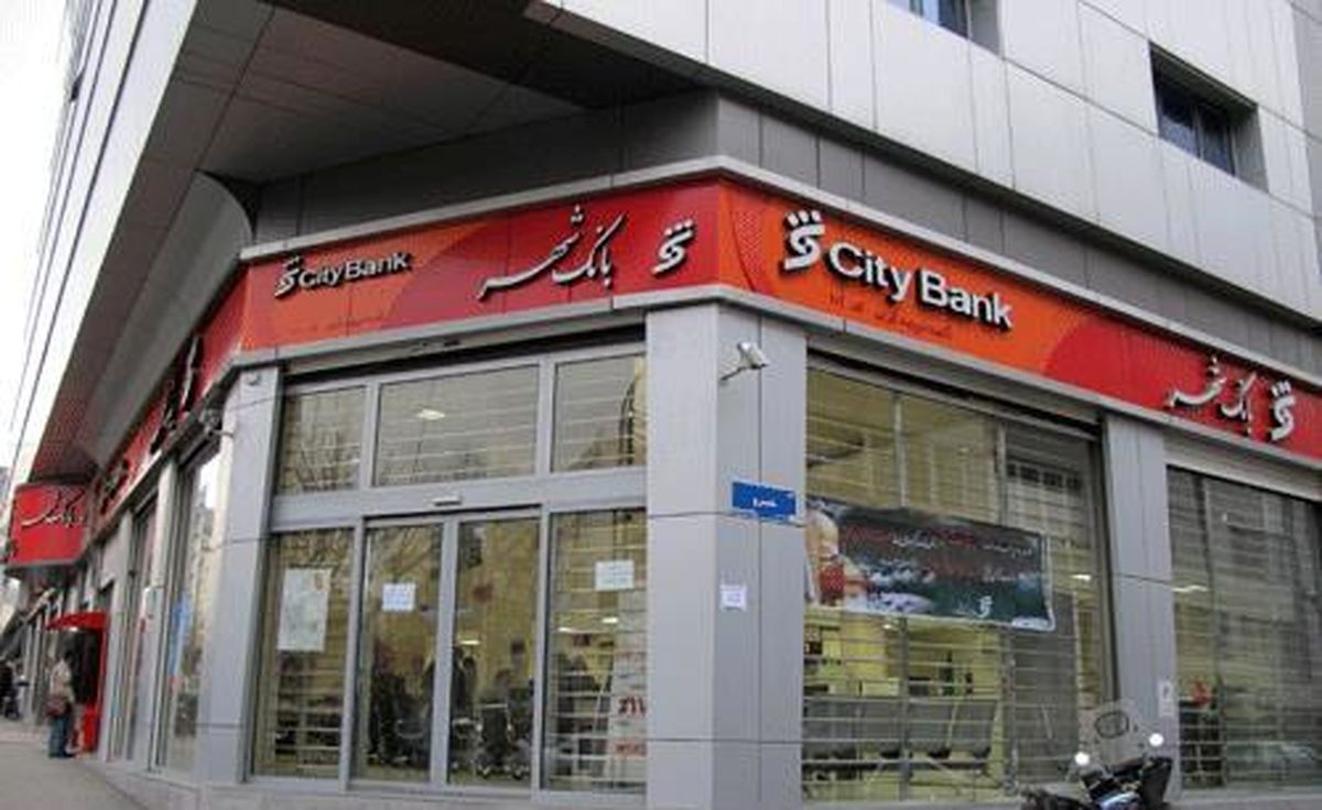 طعنه روزنامه دولت به دوران تصدی قالیباف در شهرداری/ بانک شهر 21 هزار میلیارد تومان زیان انباشته دارد و ورشکسته است