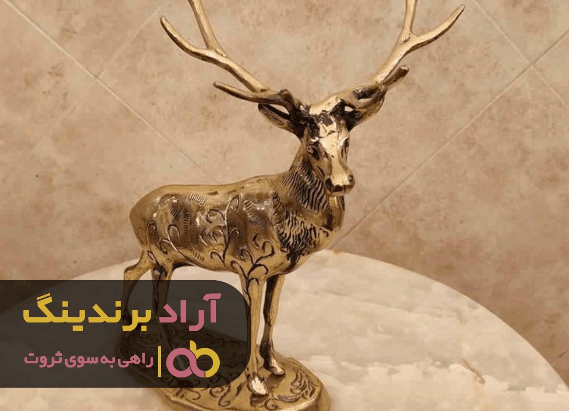 تولید مجسمه برنجی گوزن در تهران