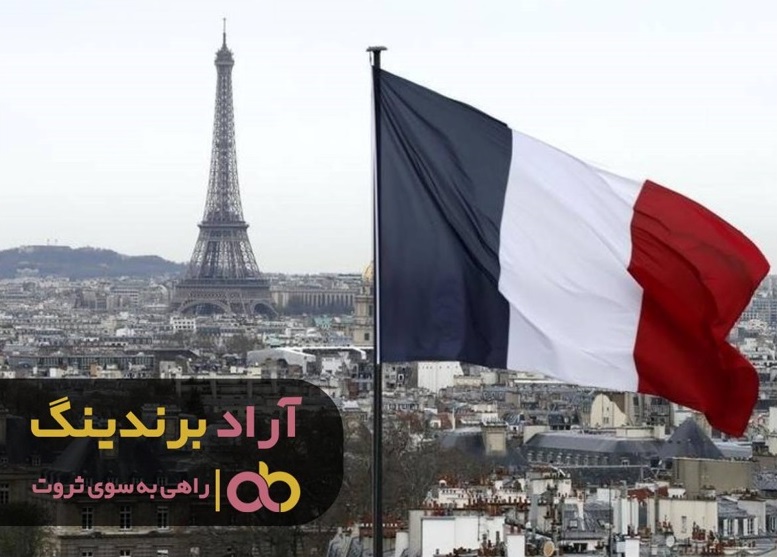 کریسمس امسال در پاریس باشید / اعزام رایگان ۷ نفر به سفر برای فرانسه