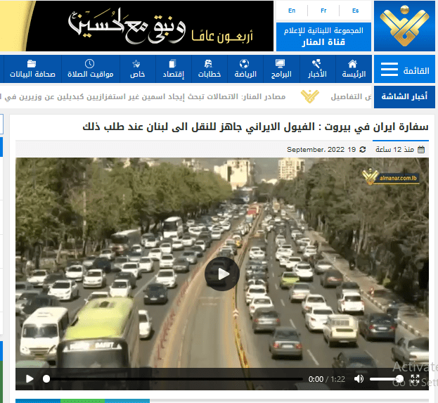 سفارت ایران: آمادگی برای ارسال سوخت مجانی به لبنان