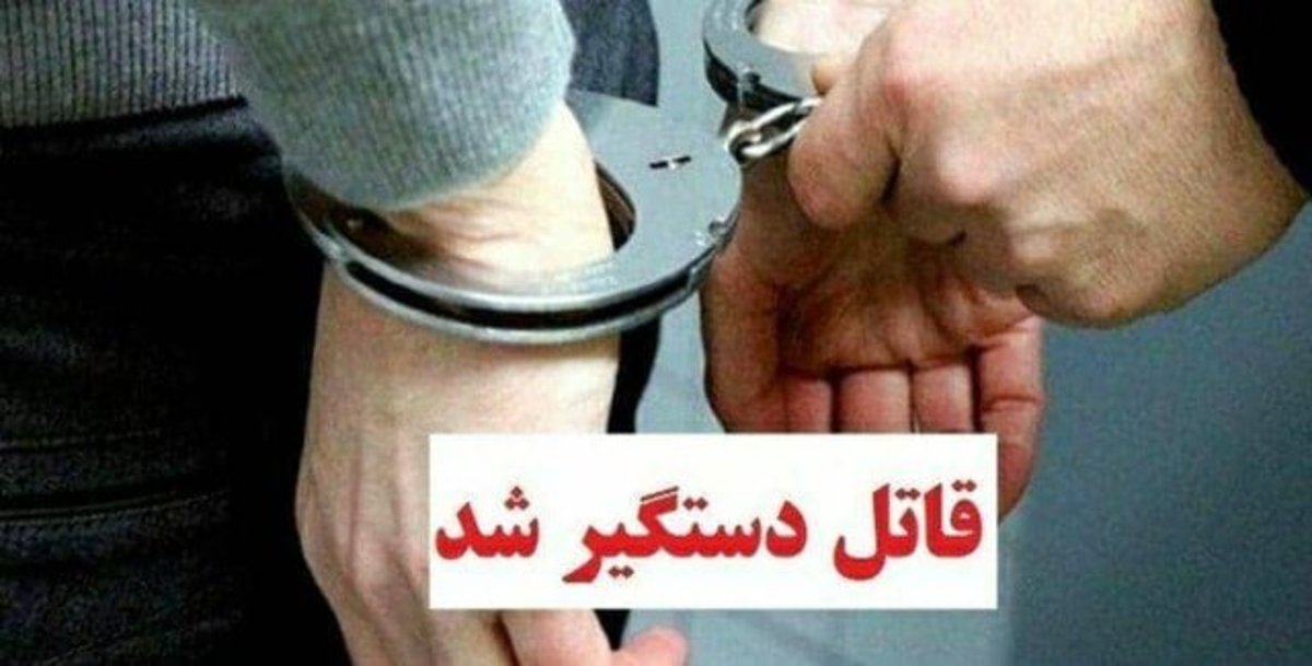 اختلافات ملکی و خانوادگی و قتل ۶ نفر