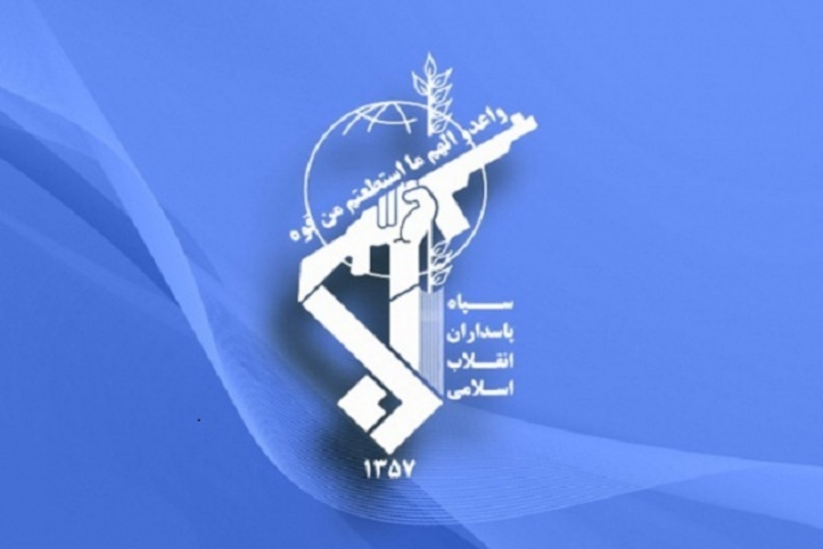 بیانیه سپاه در واکنش به حوادث اخیر
