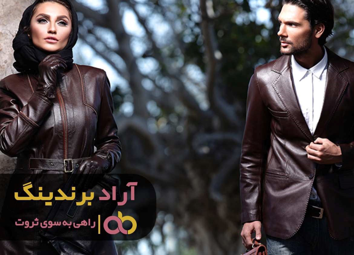 هنگام خرید مانتو پالتو چرم کوتاه مشکی جدید به چه نکاتی باید توجه نمائیم ؟ هنگام خرید مانتو پالتو چرم کوتاه مشکی جدید به چه نکاتی باید توجه نمائیم ؟