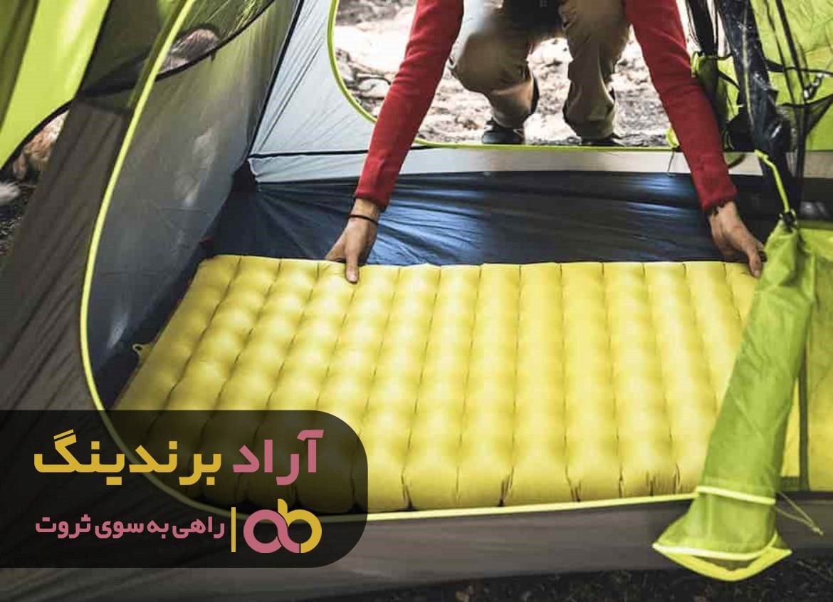 قیمت تشک بادی نازک شهرکرد قیمت تشک بادی نازک شهرکرد