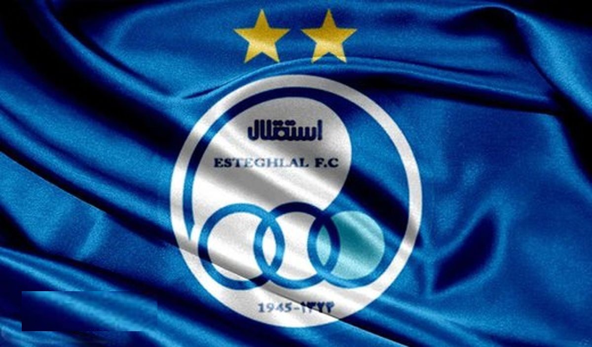 پناهندگی بازیکن اسبق استقلال به آلمان