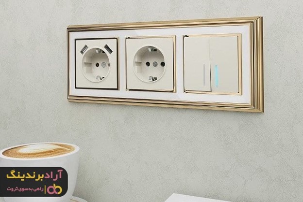 خرید کلید پریز با بهترین قیمت و بالاترین کیفیت