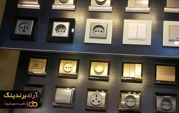 خرید کلید پریز با بهترین قیمت و بالاترین کیفیت