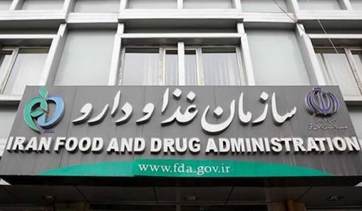 فروش داروی ایلیا در شبکه های اجتماعی و عوارض شدید منجر به نابینایی