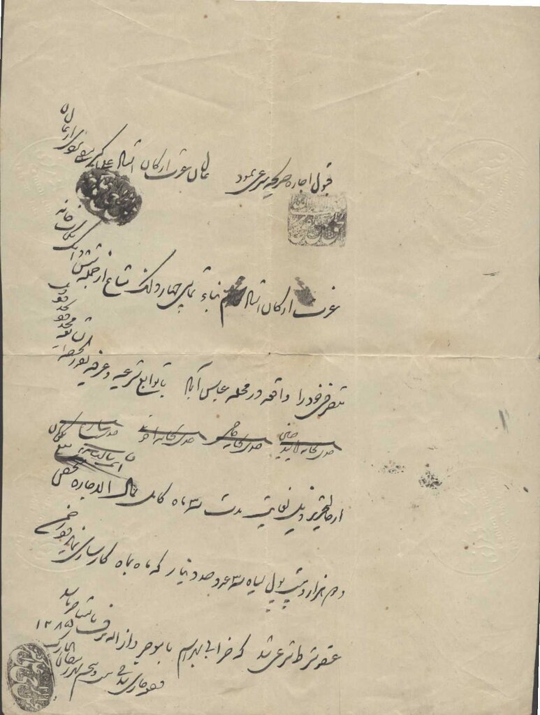 مستاجران دوران قاجاری چقدر اجاره می دادند؟ مستاجران دوران قاجاری چقدر اجاره می دادند؟