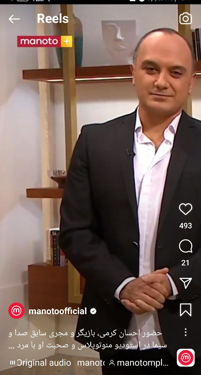 احسان کرمی در یک شبکه تلویزیونی خارج از کشور