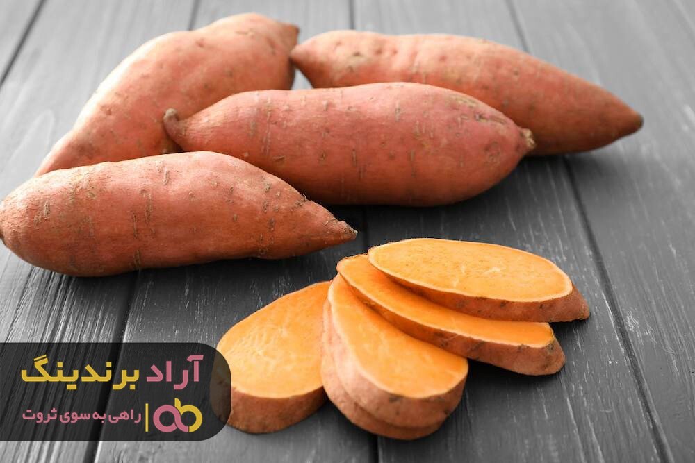 قیمت سیب زمینی شیرین و خواص درمانی آن