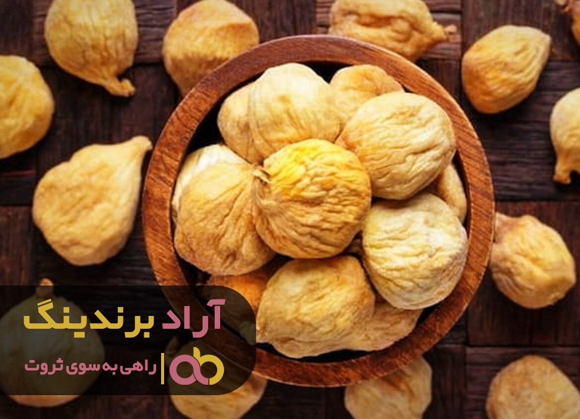 قیمت انجیر خشک صادراتی کاهش پیدا کرد