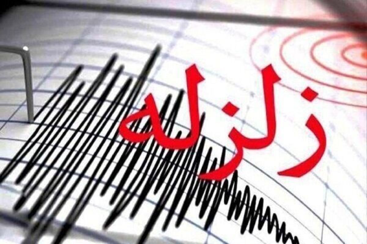 زمین لرزه ۴.۳ ریشتری راور کرمان خسارتی نداشت