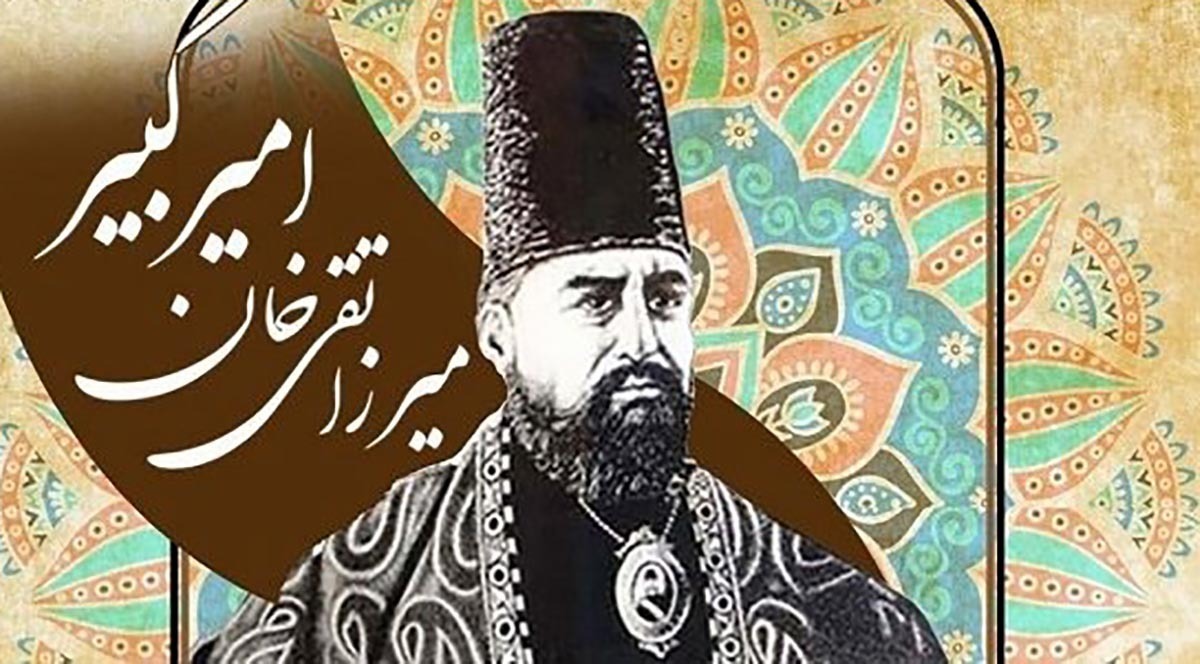 امیرکبیر برای جلوگیری از مهاجرت نخبگان چه کرد؟