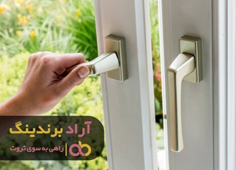 دستگیره پنجره آلومینیومی مورد استقبال عموم قرار گرفت دستگیره پنجره آلومینیومی مورد استقبال عموم قرار گرفت