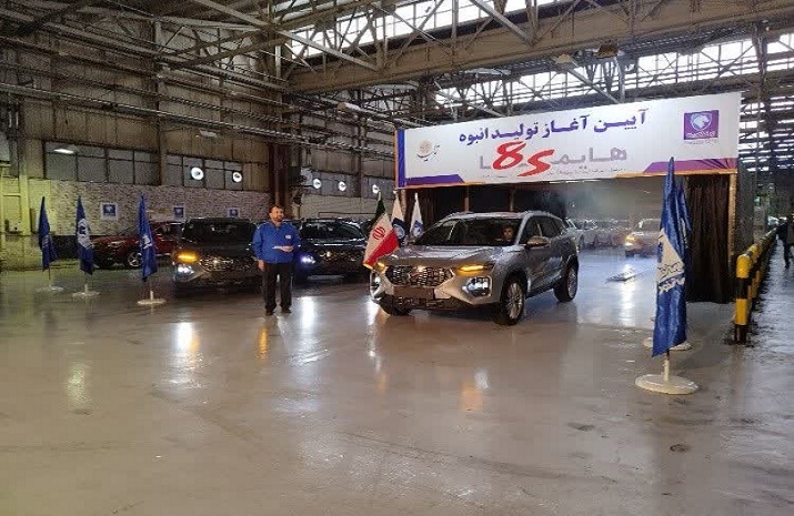 آغاز تولید انبوه هایما 8S در ایران‌خودرو خراسان (+معرفی امکانات خودرو و عکس)