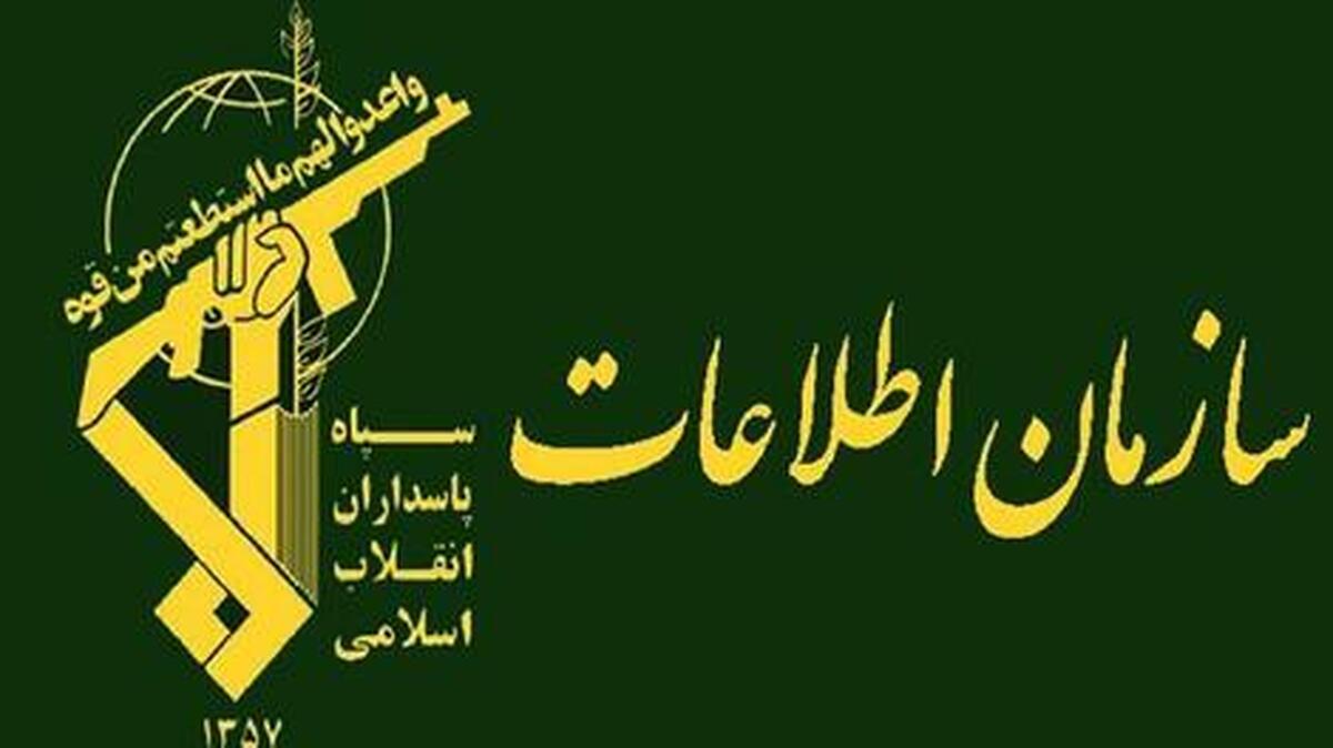 سپاه: انهدام تیم ضدامنیتی مرتبط به اغتشاشات در ایلام
