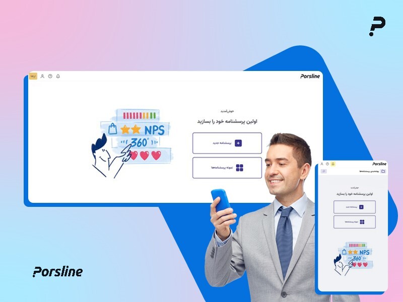 پرس‌لاین چیست و از شروع به کارش چه تغییراتی کرده است؟