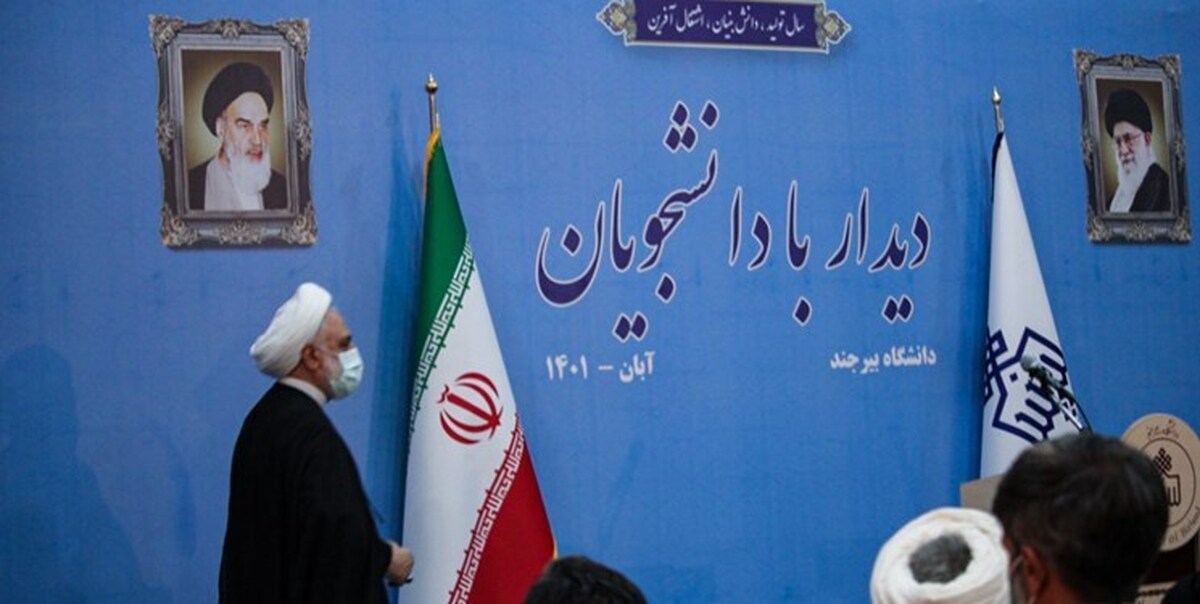 محسنی اژه‌ای در دانشگاه بیرجند: دانشجویان در مطالبه‌گری و طرح انتقاد، راهکار را مدنظر قرار دهند