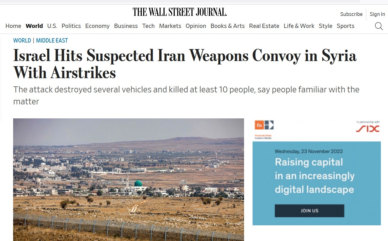 وال استريت ژورنال: حمله به تانکرهای سوخت ایران، کار اسرائیل بود