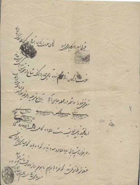 مستاجران دوران قاجاری چقدر اجاره می‌دادند؟