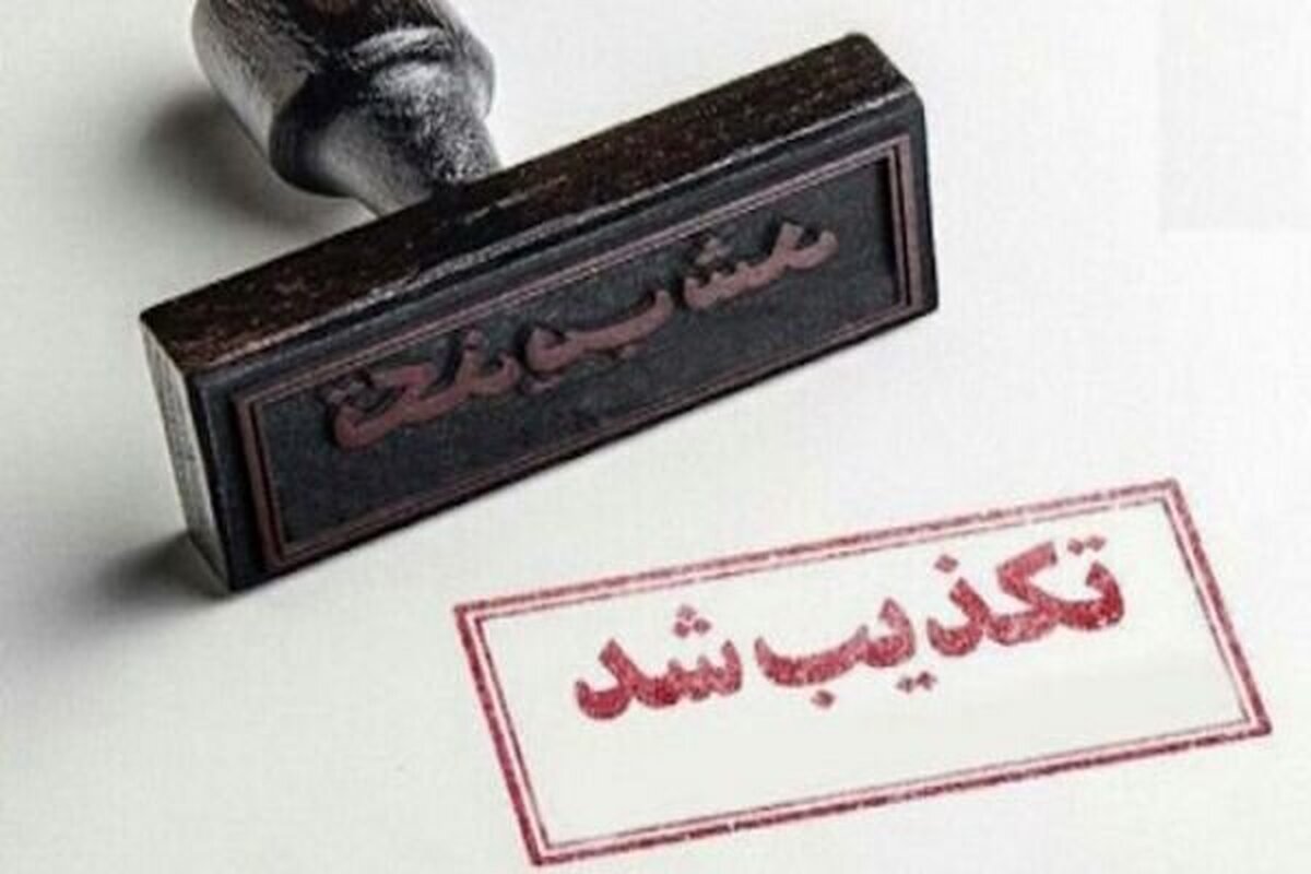 همکار هانیه مرادی نژاد: هانیه مرادی نژاد در هیچ اغتشاشی شرکت نکرده و علت فوت او حادثه‌ای در محل کار  بوده