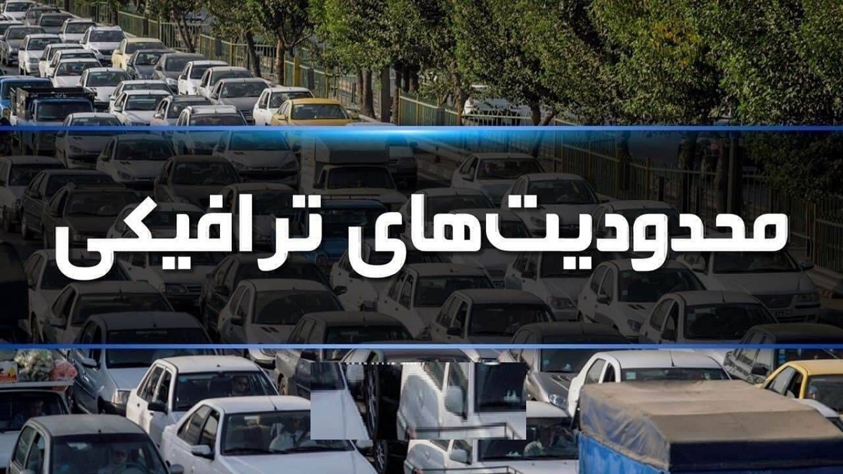  یکطرفه شدن جاده‌های شمال در اولین جمعه آبان