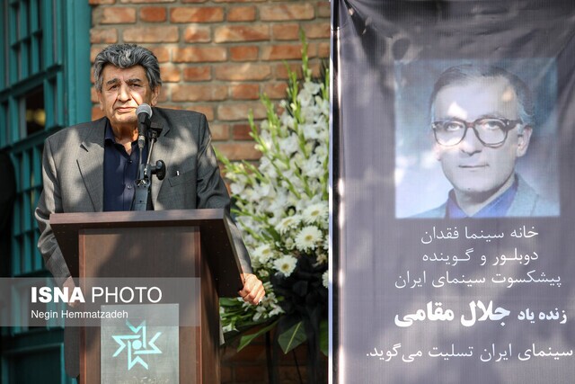 مراسم تشییع جلال مقامی (+عکس)