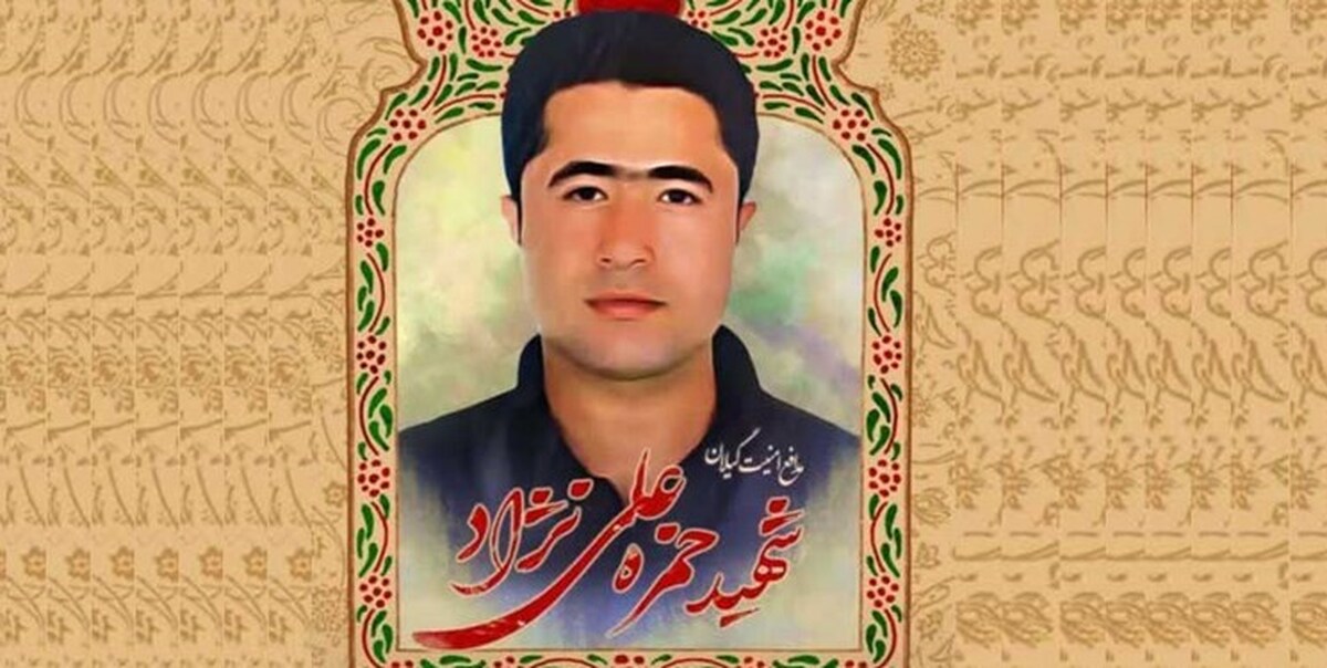 سپاه: شهادت یک بسیجی در گیلان