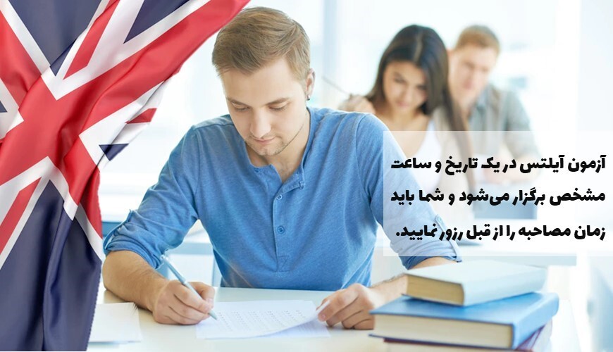 مهمترین تفاوت های آیلتس جنرال و آکادمیک و نکات کلیدی مهمترین تفاوت های آیلتس جنرال و آکادمیک و نکات کلیدی